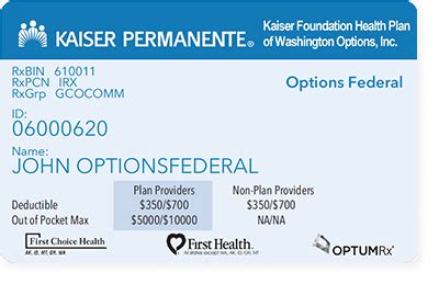 Kaiser Permanente membership card